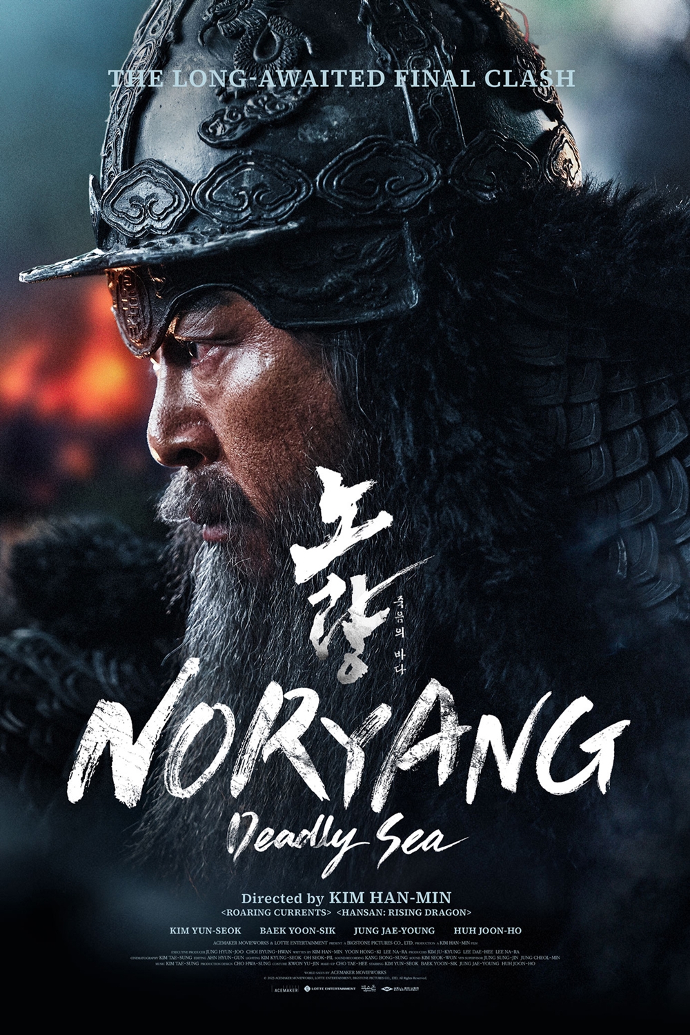 Noryang La batalla final 2023